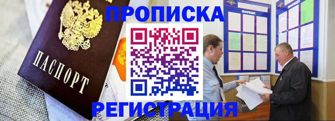 форма 3 в Надыме